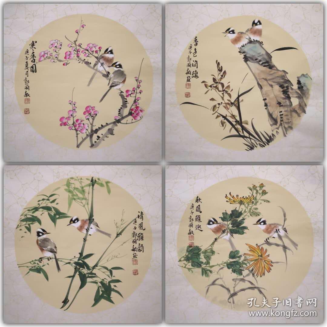 花鸟小品梅兰竹菊