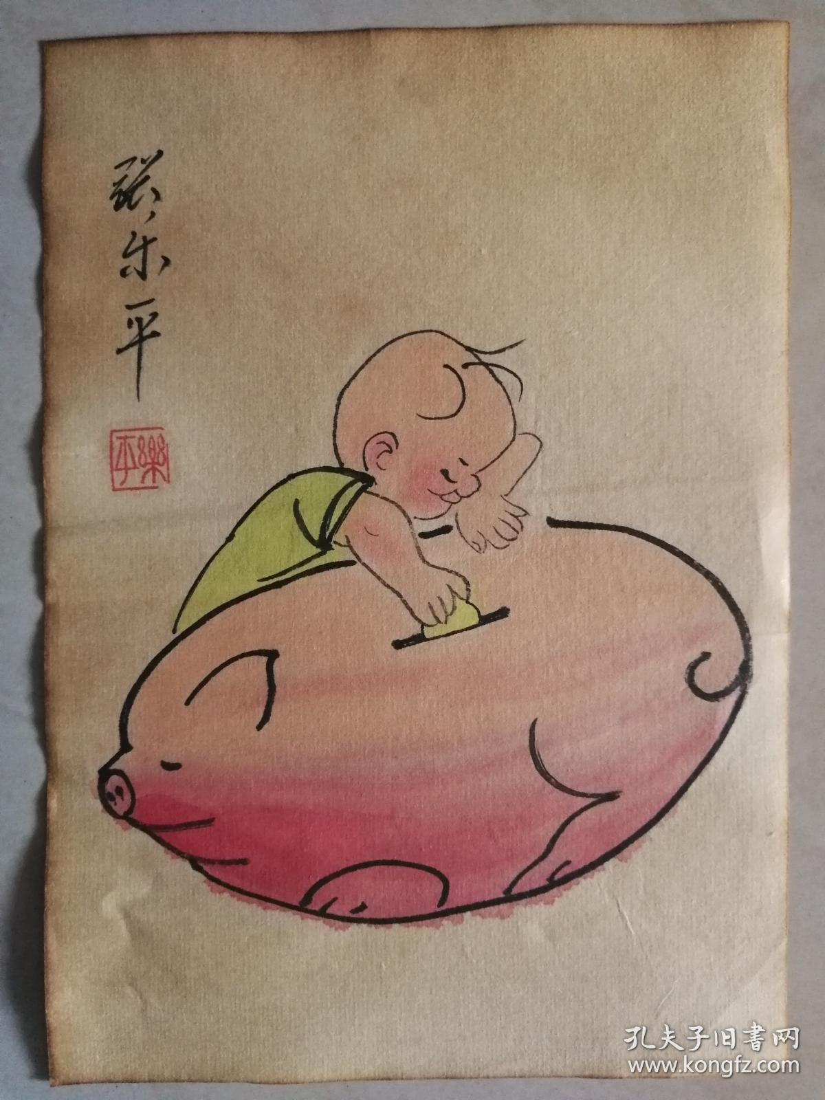 已故漫画大家张乐平漫画系列《三毛》之20