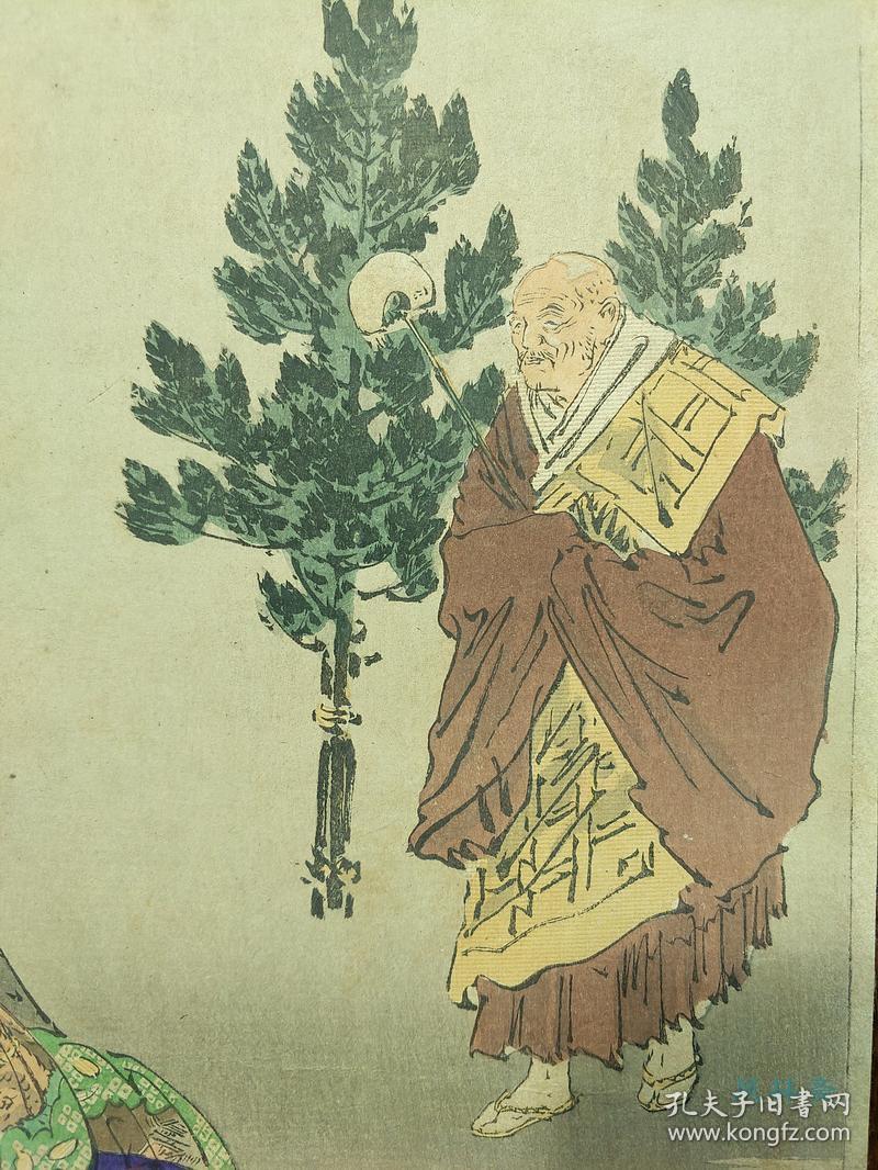 《一休和尚 地狱太夫图》日本浮世绘骷髅图 明治期原版画 著名禅宗