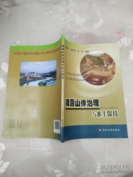商品 评价 详情 释放查看图文详情 临时通知:本店所售图书二手旧书