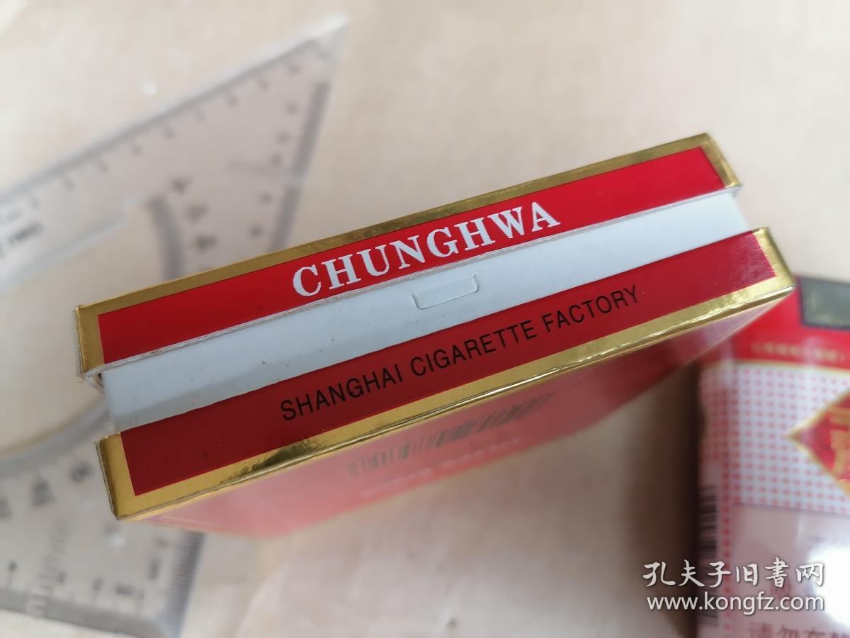 中华烟盒84's(扁盒)