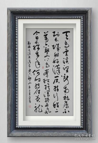 名人字画_名人字画出售_名人书法作品_国画_西画_字画