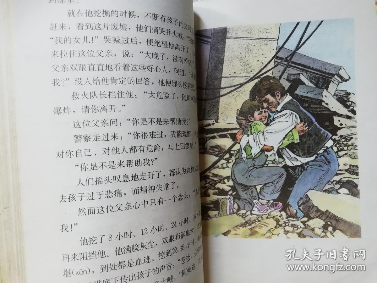 2000年90后老课本九年义务教育六年制小学语文课本全彩版教科书全套10