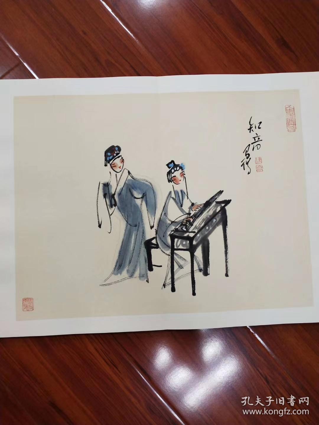 高马得戏曲人物册页,尺幅4133厘米,(共12幅)