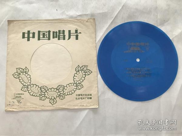 简谱北风吹扎红头绳_北风吹扎红头绳(2)
