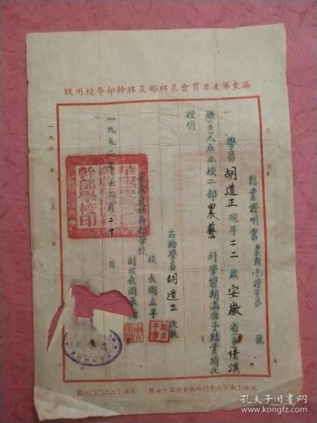 皖南人口表_皖南川藏线