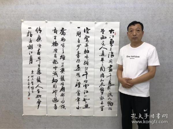 中国书法家协会会员欧阳新召老师四条屏书法作品尺寸135厘米*35厘米*4
