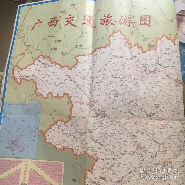 【旧地图】广西交通旅游图