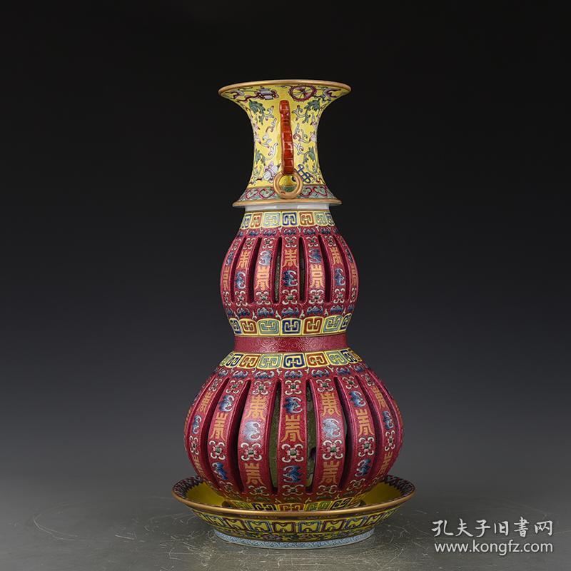 古玩古董古瓷器 清乾隆胭脂红轧道福寿纹镂空双耳转心