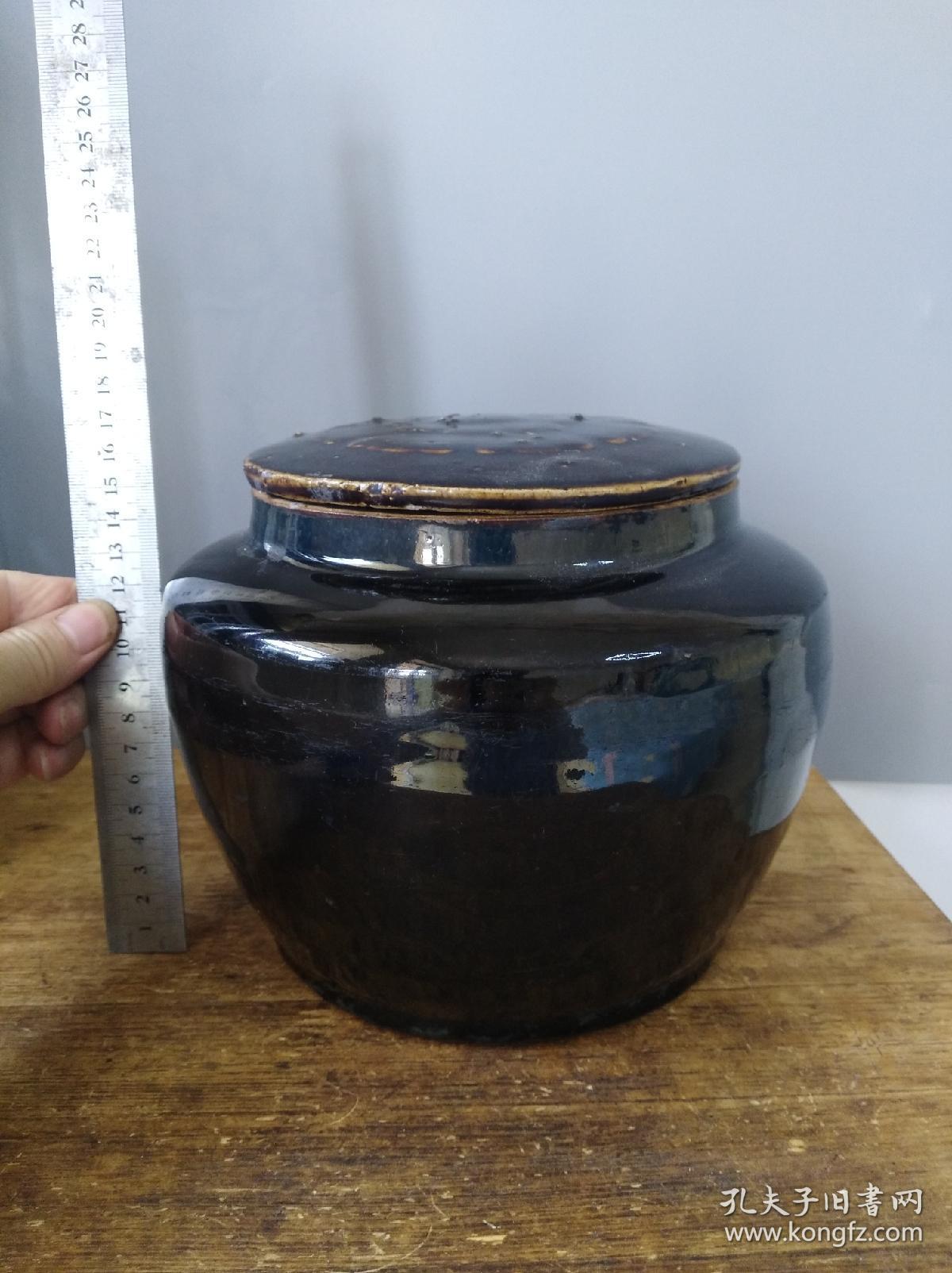 【明】磁州老窑黑釉带钮盖茶仓罐 山西老窑瓷 尺寸: 通高17cm.