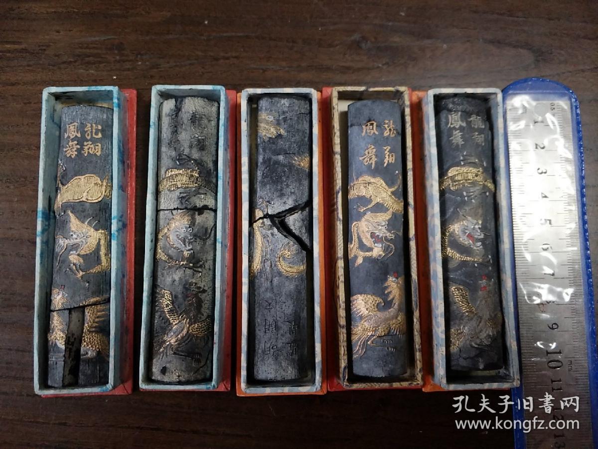库存老墨锭:中国徽墨龙翔凤舞(安徽歙县老胡开文墨厂)墨锭5笏