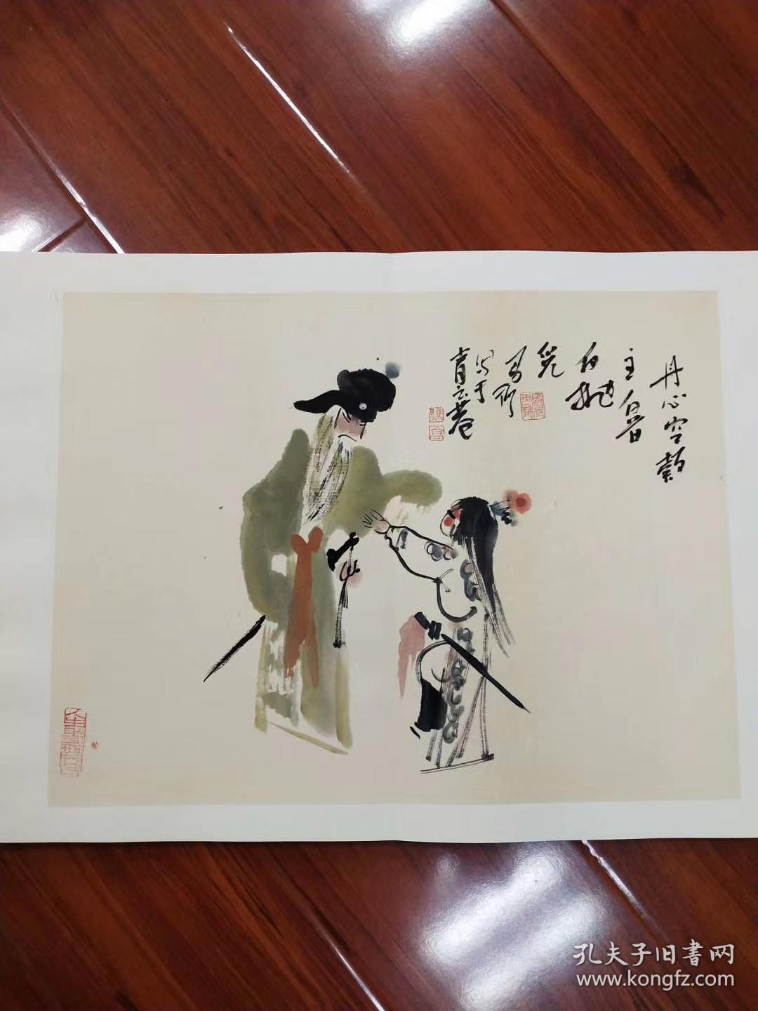 高马得戏曲人物册页,尺幅4133厘米,(共12幅)