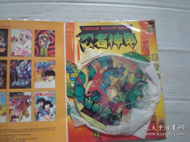 忍者神龟dvd 1碟