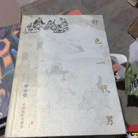 李启正_图书标签_孔夫子旧书网