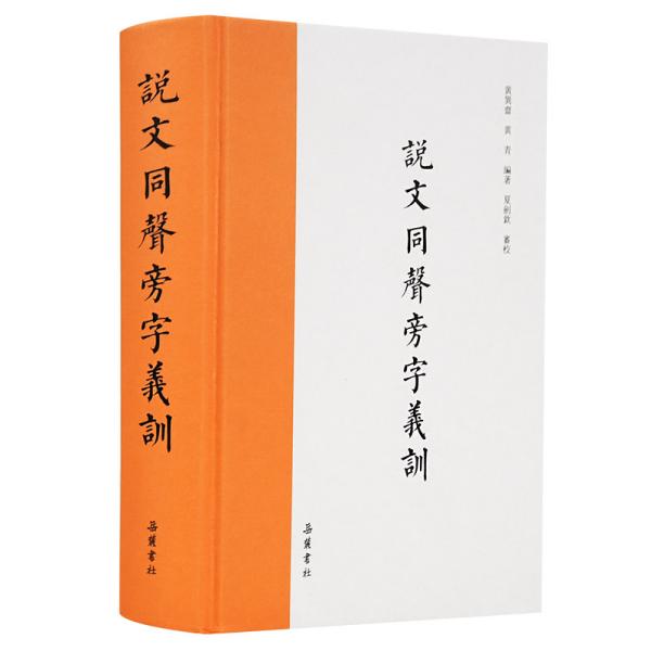 声是什么词性 013b102d9e6672c9d4_n.jpg