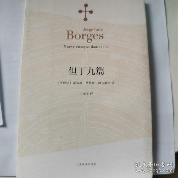 全部商品_broky的书摊_孔夫子旧书网