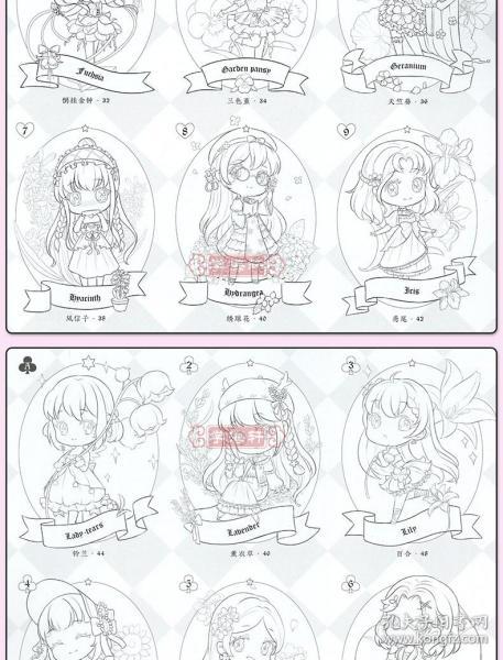 学海轩 花与萌娘 动漫线稿手绘涂色集 哒哒猫 水彩色铅笔绘画成人学生