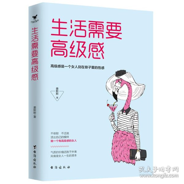 如何提高生活高级感 013c2ba1ae615dc9e8_n.jpg