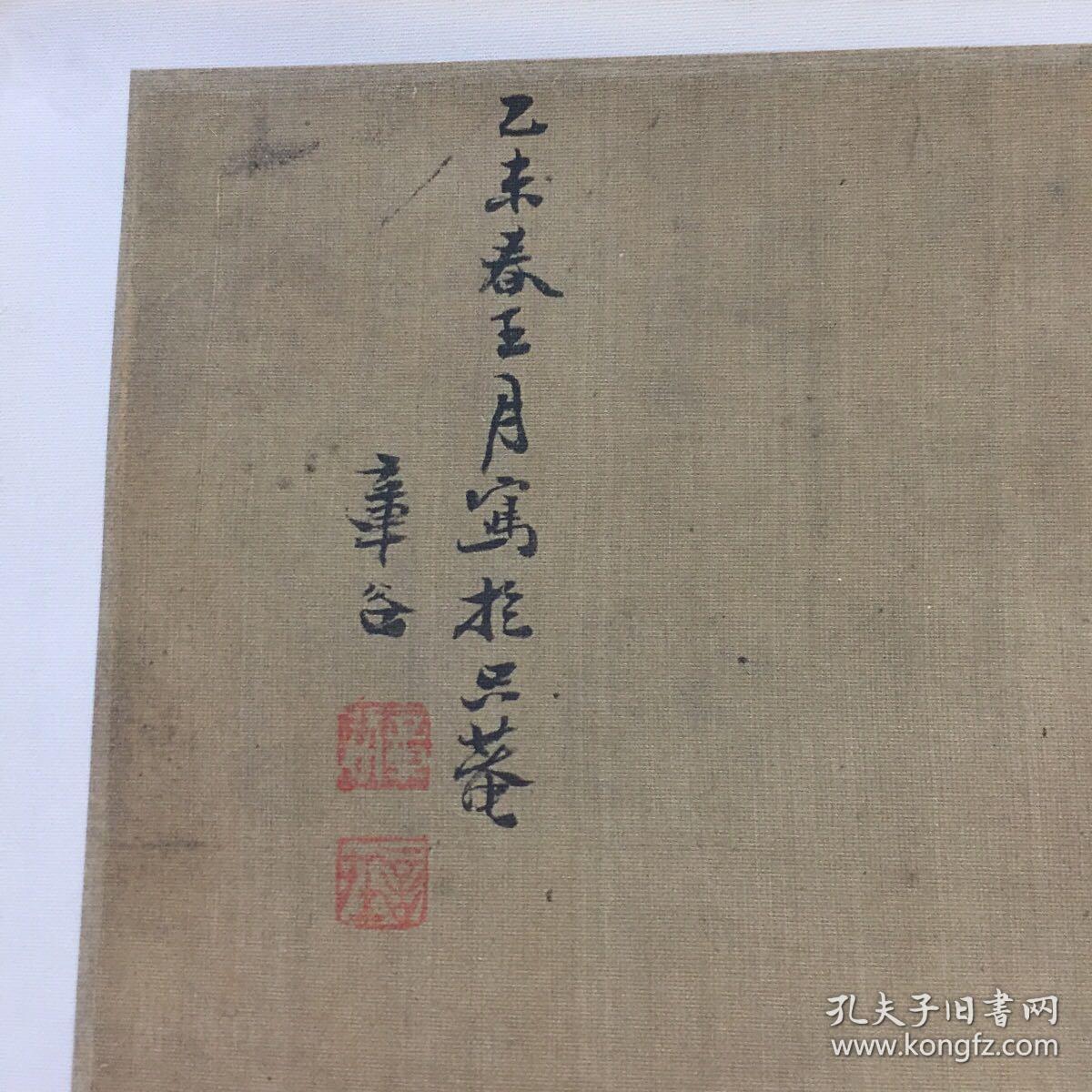 绢画【印刷品. 图案详见照片.品相自鉴】