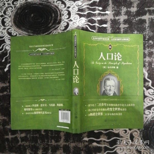 0 2020-06-30上书 加入购物车 立即购买 作者: 王宗璋