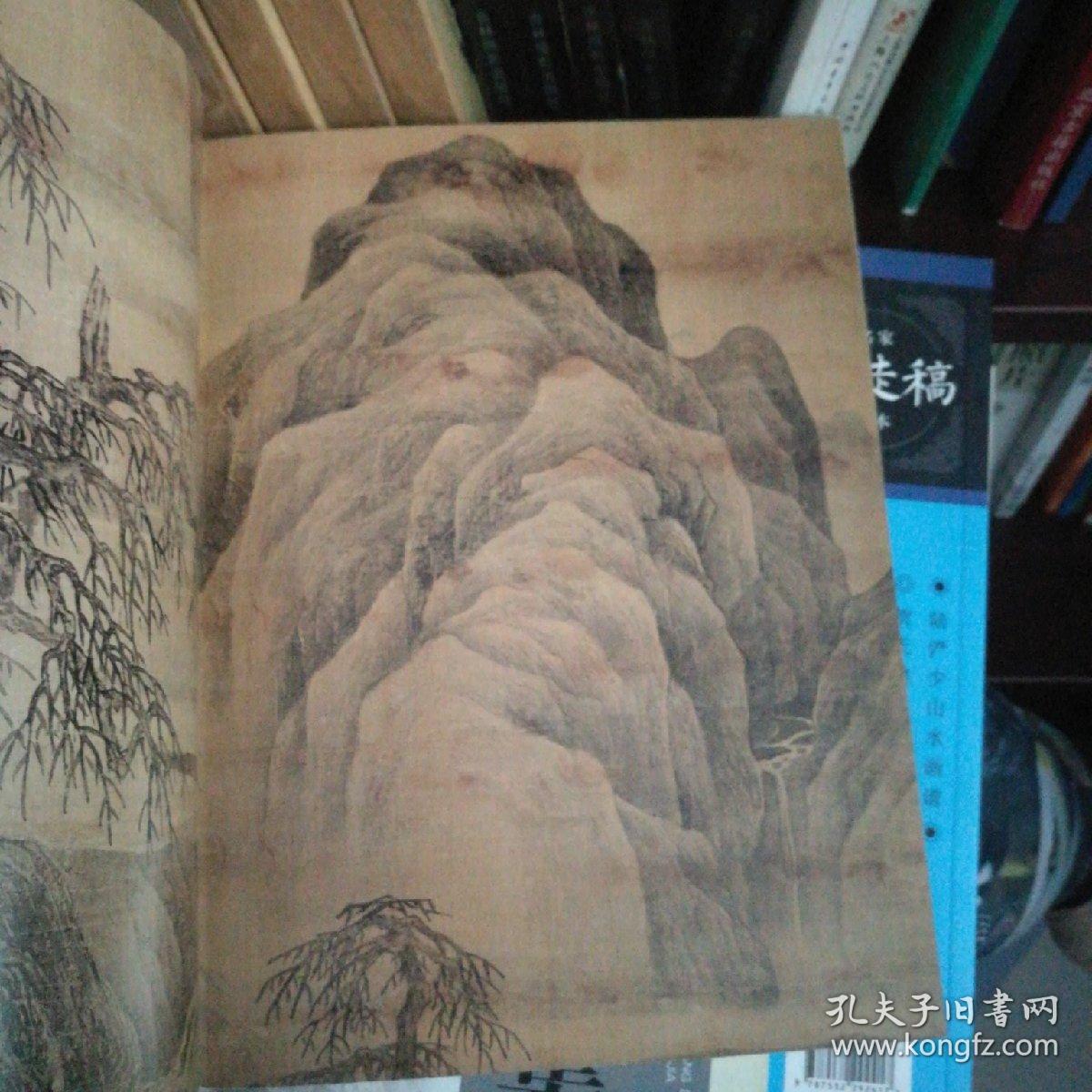 唐寅·匡庐图