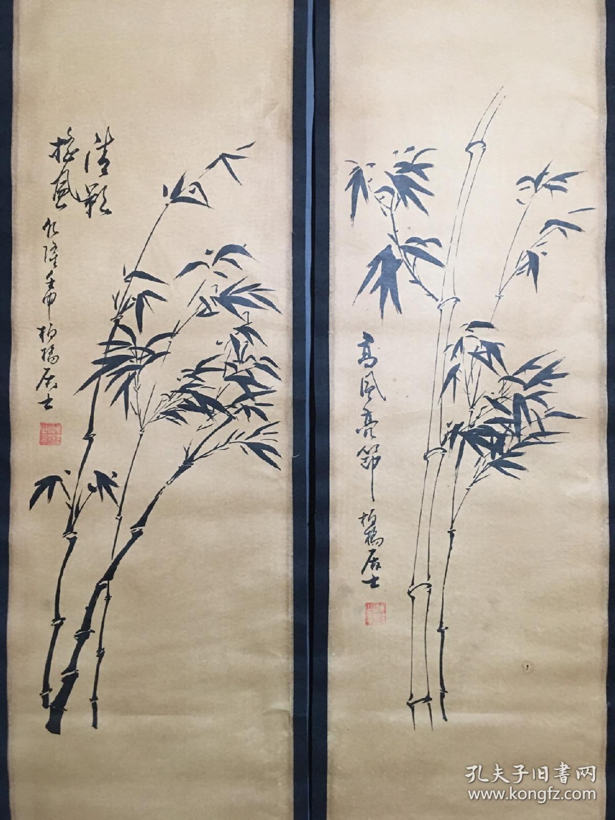 古玩收藏字画郑板桥竹子四条屏