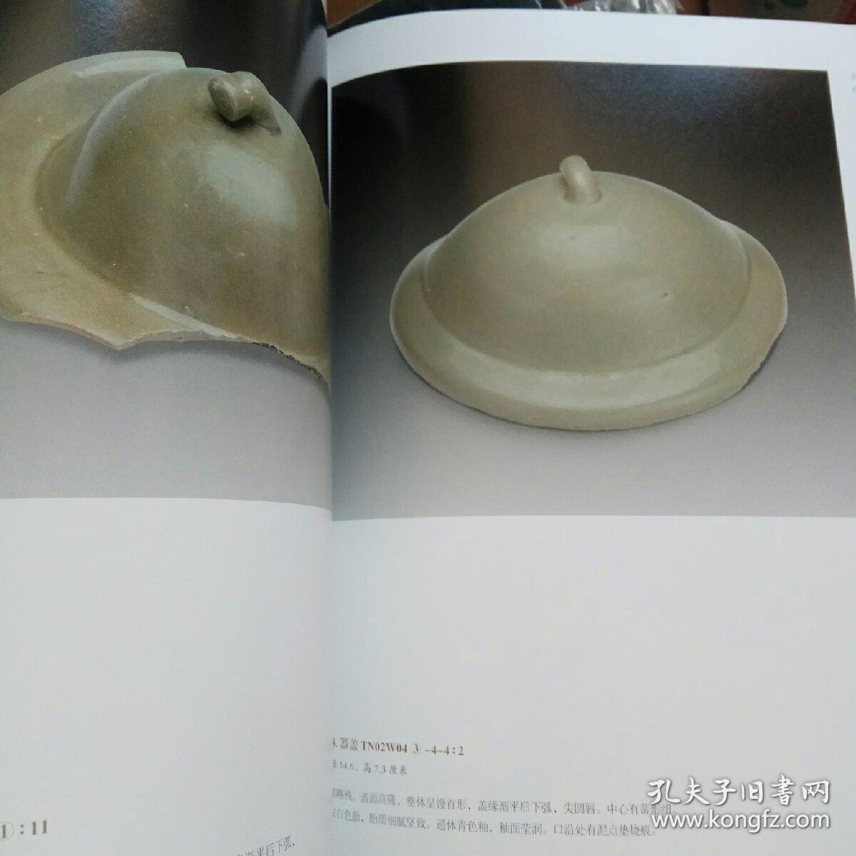 秘色越器:上林湖后司岙窑址出土唐五代秘色瓷器