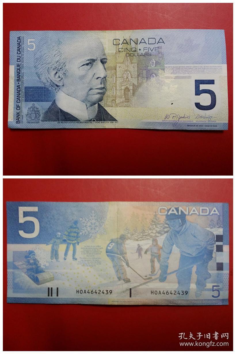 外国钱币:加拿大2004年版5元纸币
