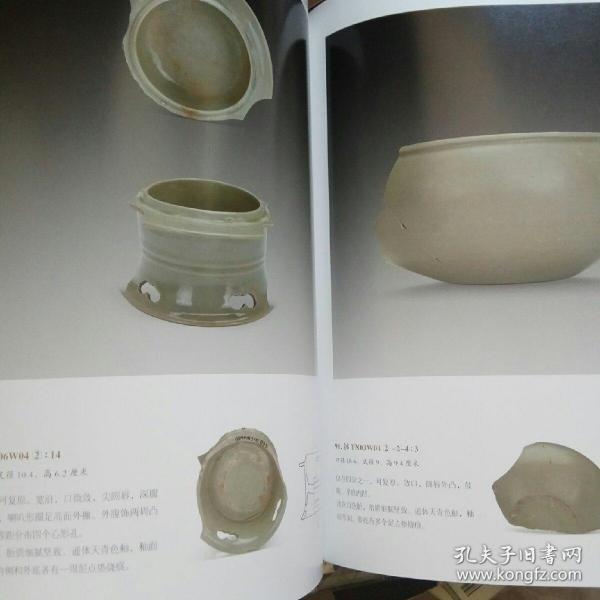 秘色越器:上林湖后司岙窑址出土唐五代秘色瓷器
