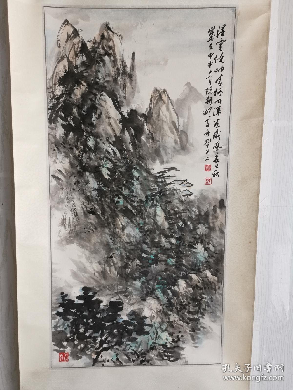 山水93岁作(朱月湖,新安画派重要传承人,与新安大家黄叶村先生为挚友