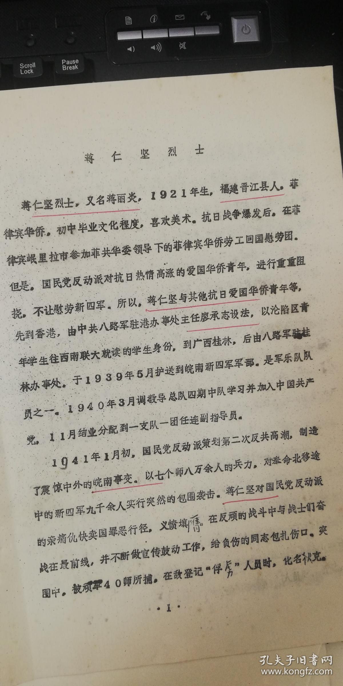 板浦镇人口_板浦镇副书记陈云(2)