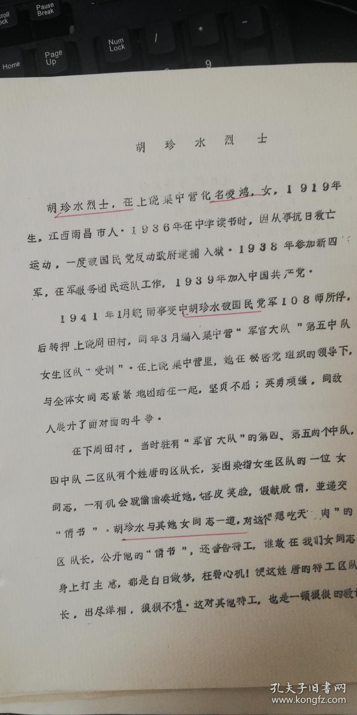板浦镇人口_板浦镇副书记陈云(2)