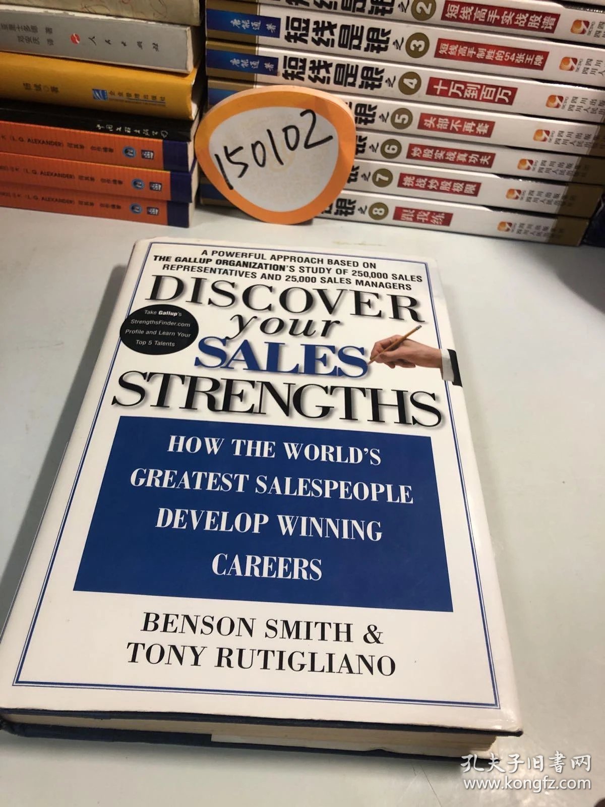 thegreatestsalesmanintheworld英文原版