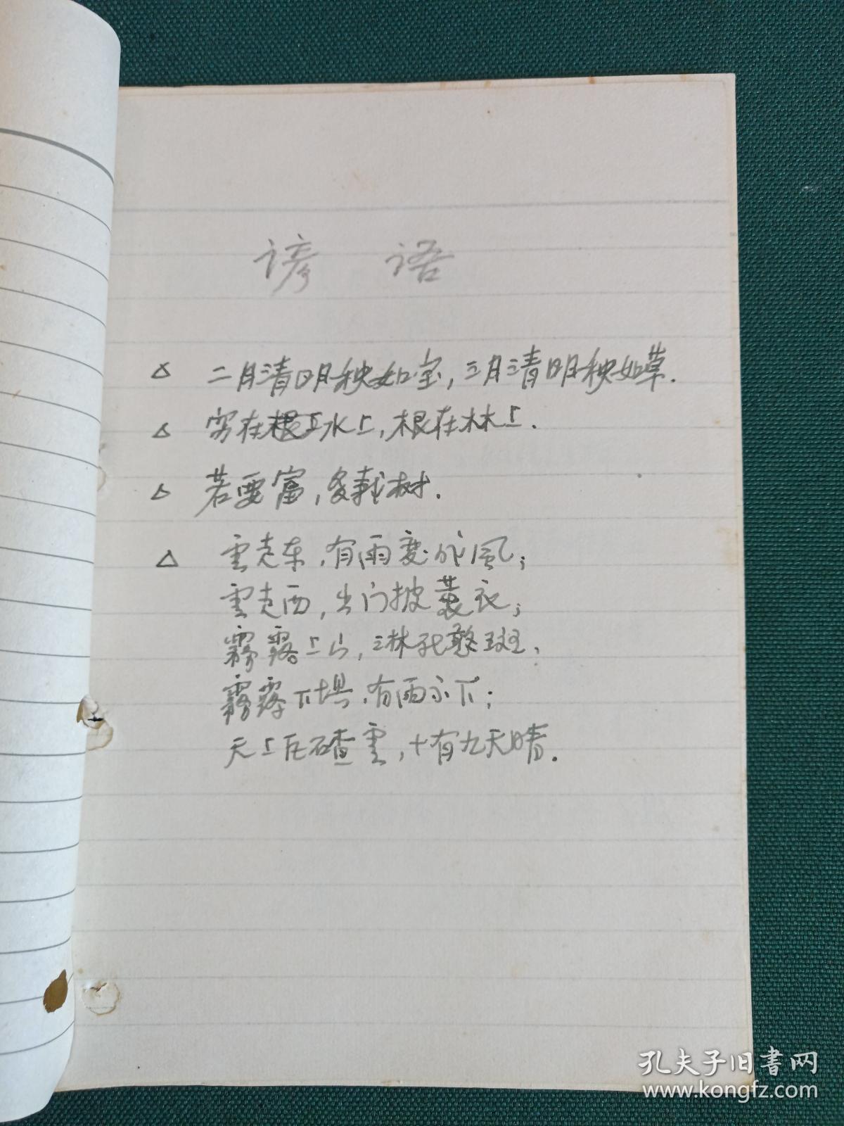 一英雄儿女曲谱_英雄儿女曲谱