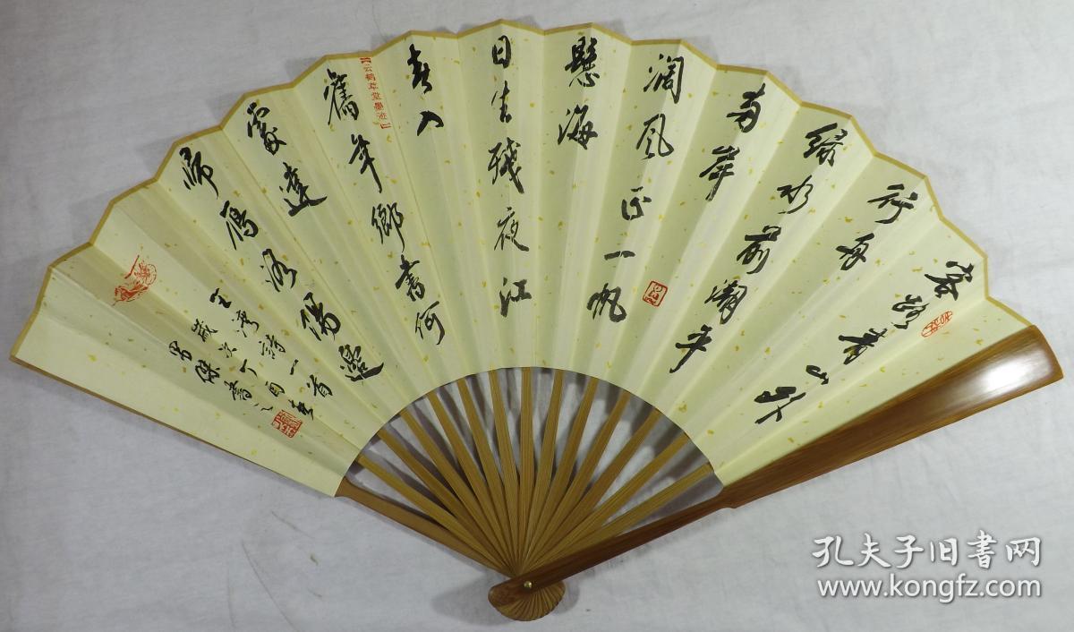 作品实物展示图4至图7供参考扇面尺寸及配置赠送刘扇面落款折扇落款