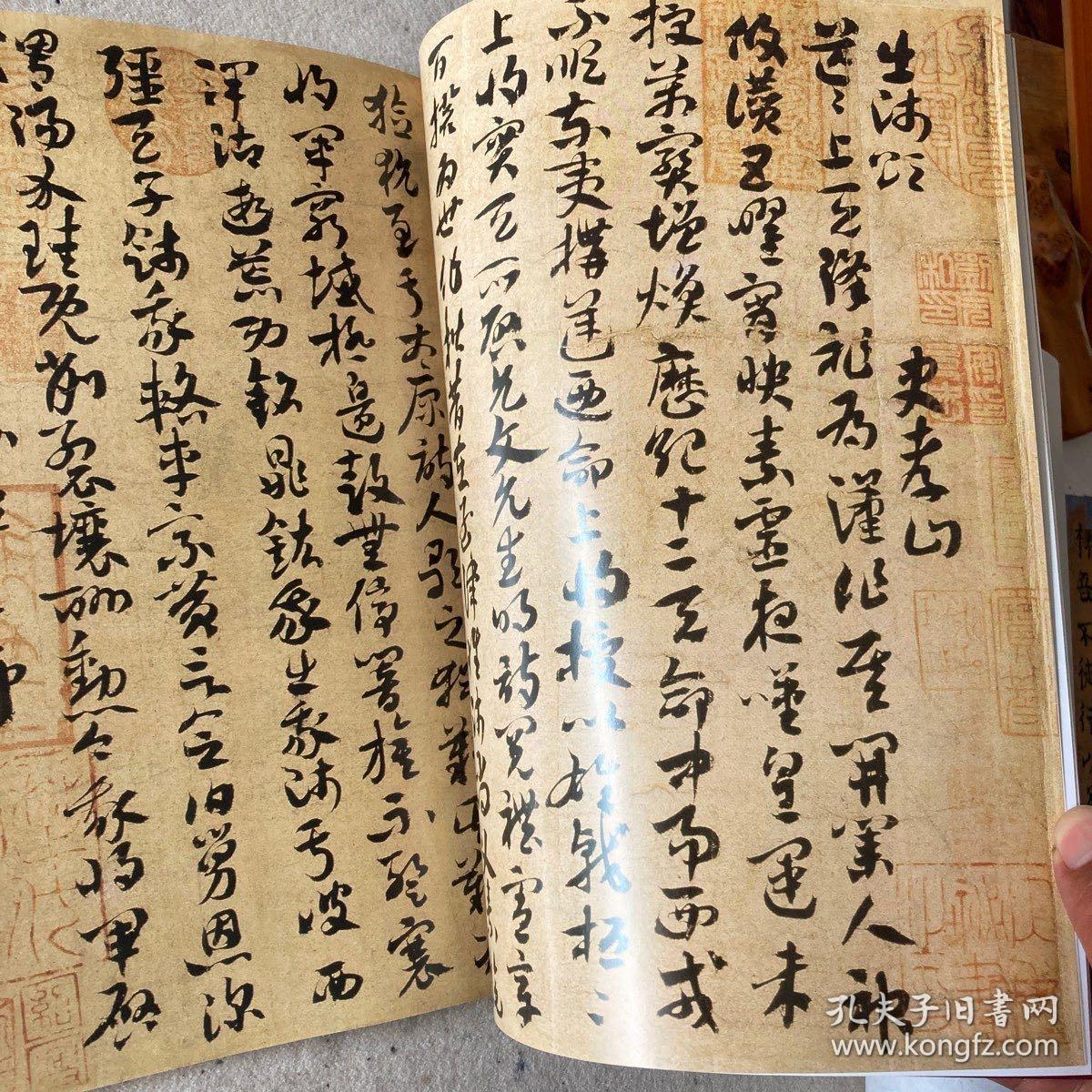 历代章草精选