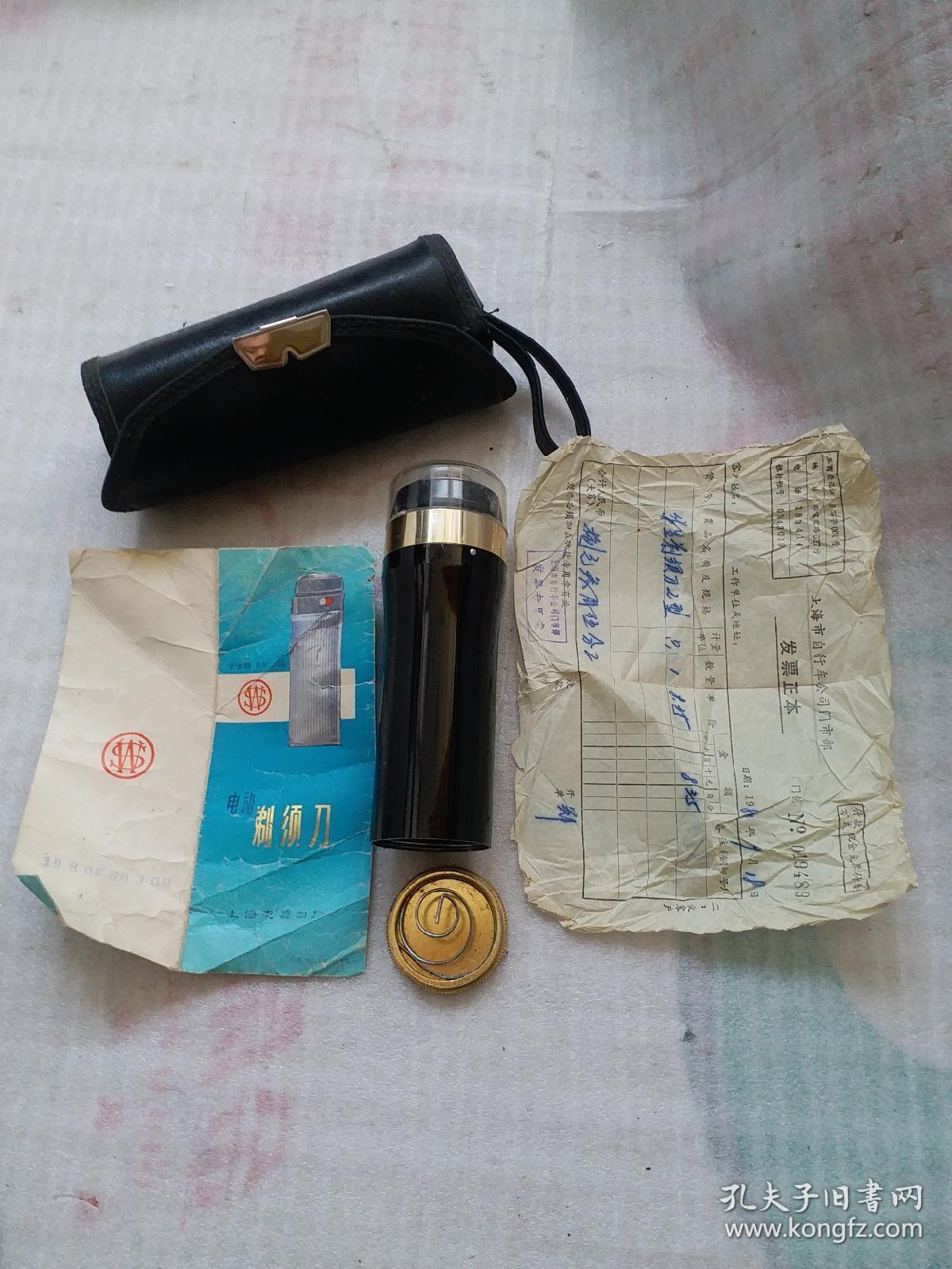 老华生剃须刀含发票说明书没有试过功能不详尺寸估计不准确按图发货以