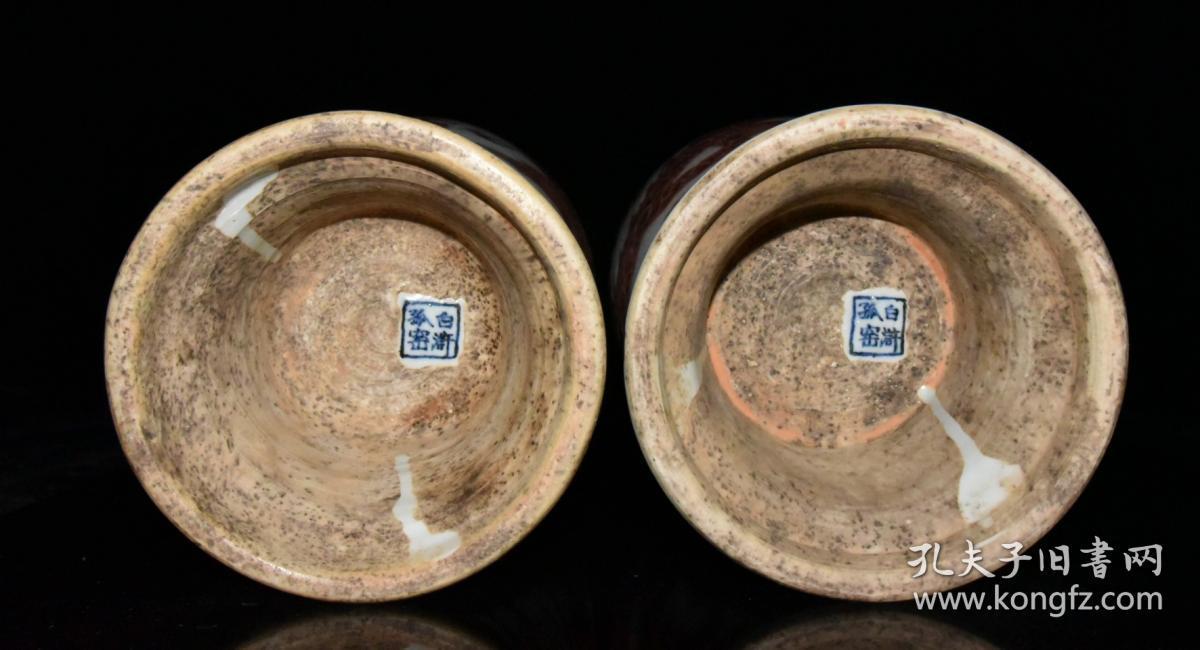元白浒孤窑釉里红龙纹象耳瓶一对 古玩古董古瓷器收藏 元代釉里红瓷器