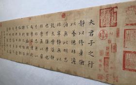 【保真】知名书法家仲维亮楷书作品:刘禹锡《陋室铭》