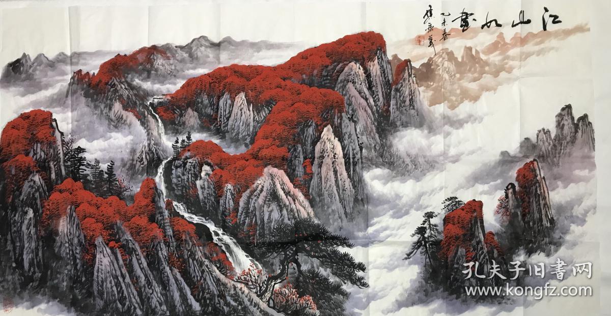 焦秉义 178*96 纸本画心有合影 中国书画协会会长.
