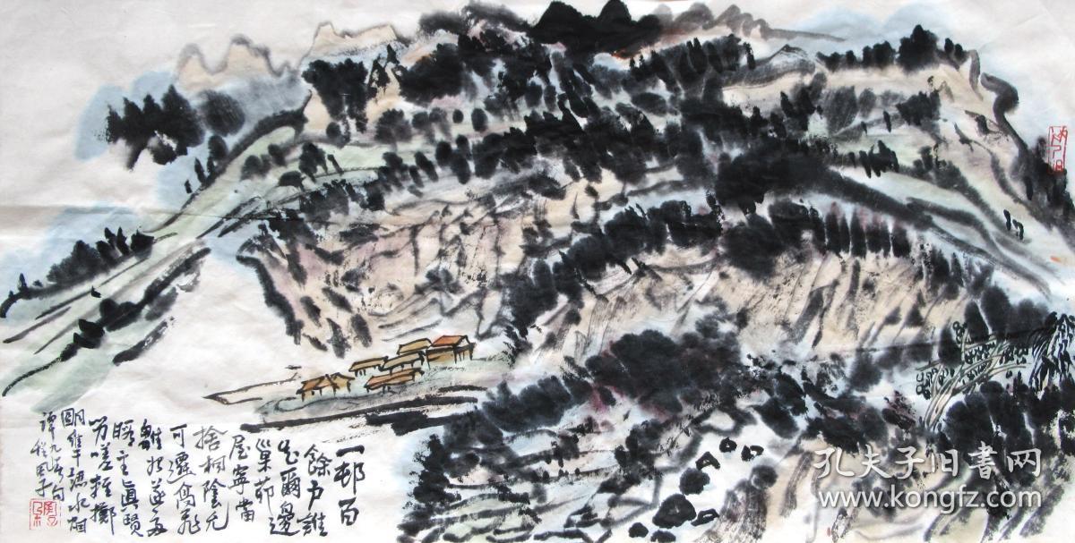 程风子 山水横幅(一屯百余户)手绘国画作品