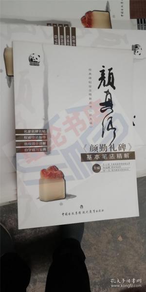 满腹经纶书籍解读 1b7945b22356d99a_n.jpg