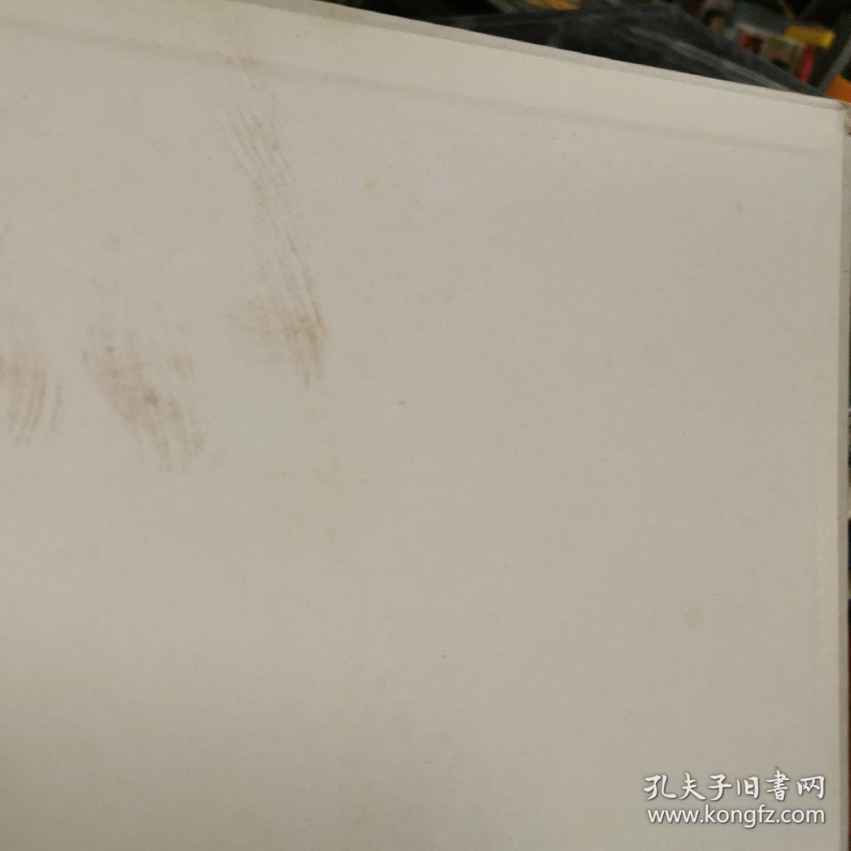 罗甸奇石鉴赏_沙先贵 编著_孔夫子旧书网