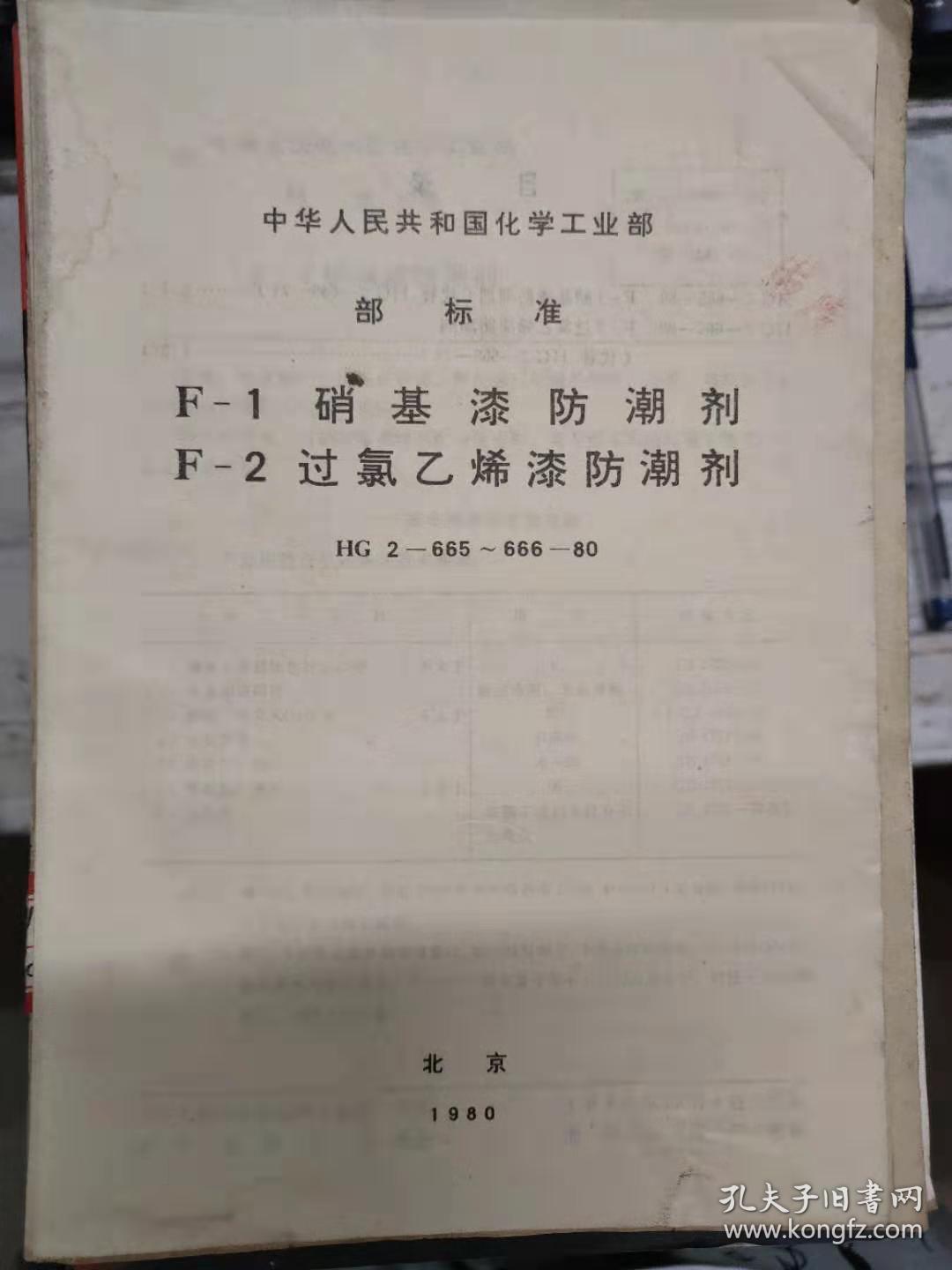 盛新锂能跌231%成交额1350亿元今天主力净流入-343571万