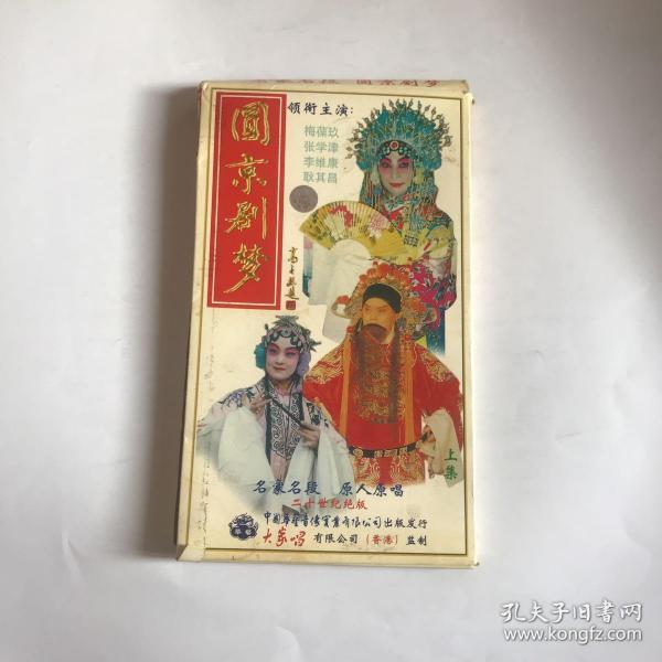 河南戏曲精选名家名段,河南戏曲精选名家名段大全