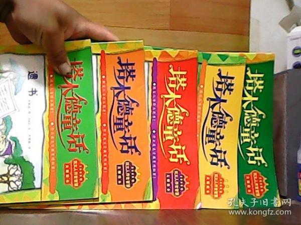欧洲人口智商_智商测试图片