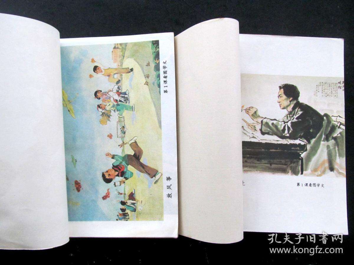 80年代90年代人教版小学教科书六年制小学语文课本一套,原版库存精品