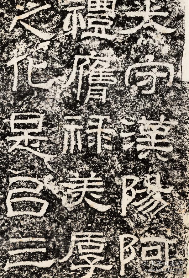西狭颂仇靖书武都太守李翕西狭颂惠安西表摩崖李翕碑原刻清拓本宣纸