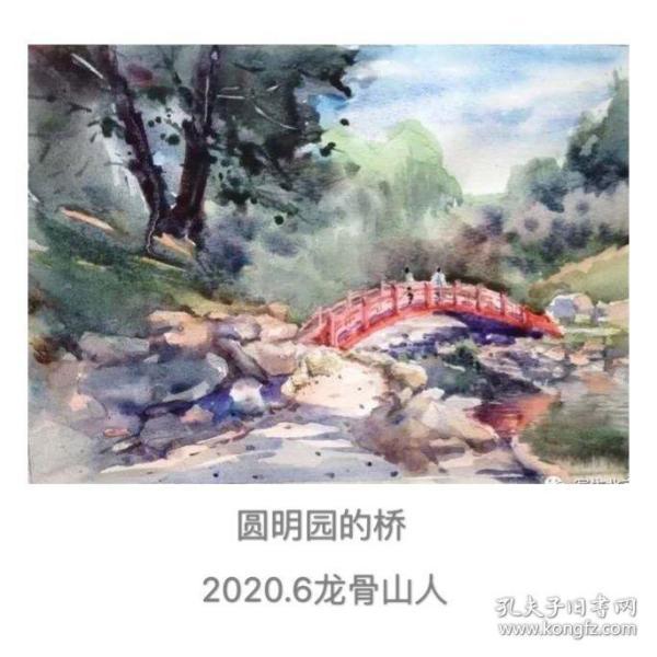 西画水彩-圆明园的桥