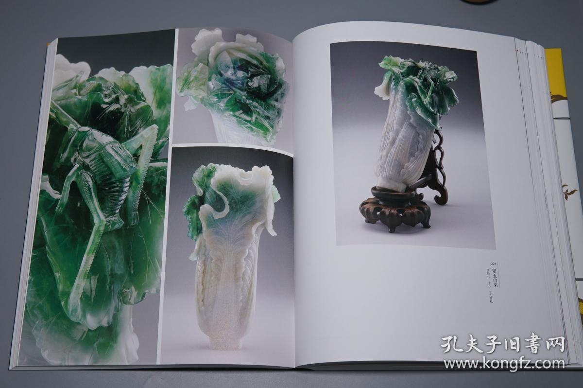 【日本原版】《台北国立故宫博物院:神品至宝 特别展》(nhk)2014年版